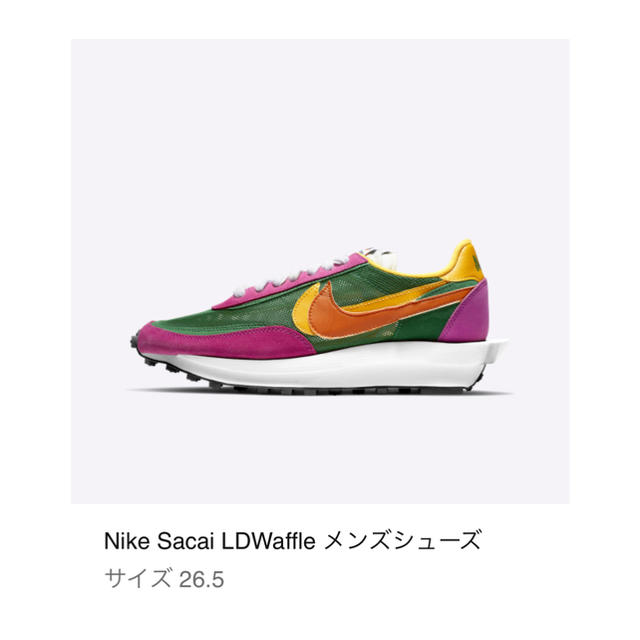 NIKE(ナイキ)のNIKE sacai waffle 26.5 メンズの靴/シューズ(スニーカー)の商品写真