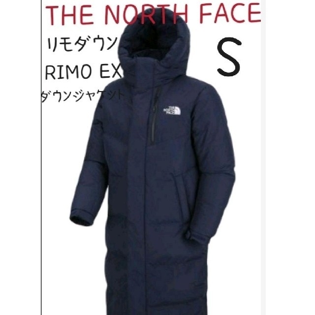 ノースフェイス　THE NORTH FACE　リモ　ダウン　ロングコート　S