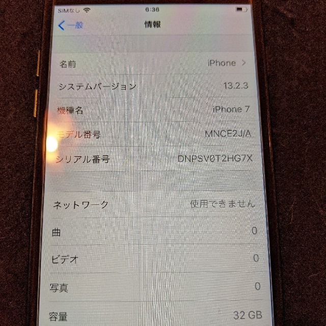 iPhone7 ブラック 32GB au（SIMロック解除済） 3