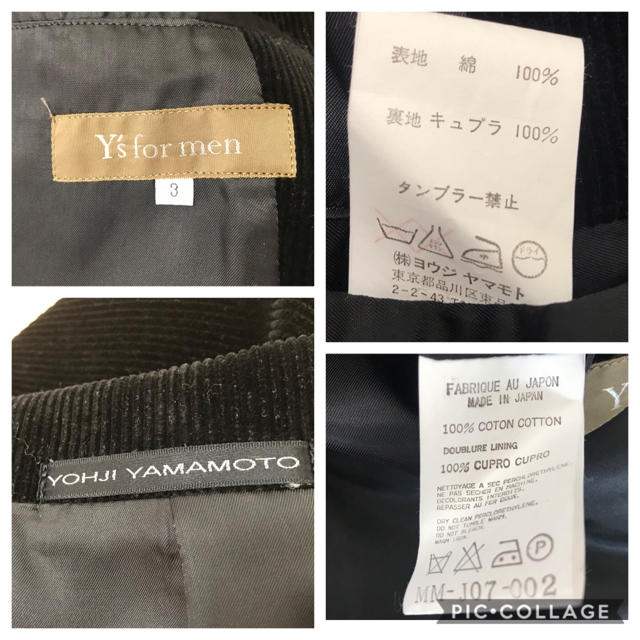 Y's(ワイズ)のSALE♪送料無料♪Y’s for men コーデュロイジャケット♪ メンズのジャケット/アウター(テーラードジャケット)の商品写真