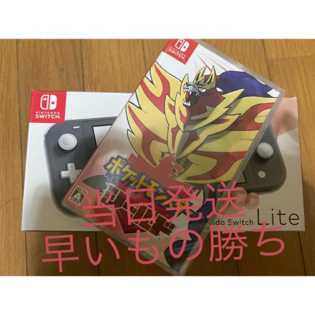 Nintendo Switch - 「早い者勝ち」任天堂Switchライト ポケモンシールド セットの通販 by KNT's shop