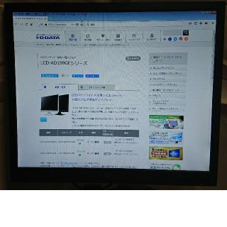 アイオーデータ(IODATA)の液晶ディスプレイ　LCD-AD199GE ブラック　19インチ（19型）(ディスプレイ)