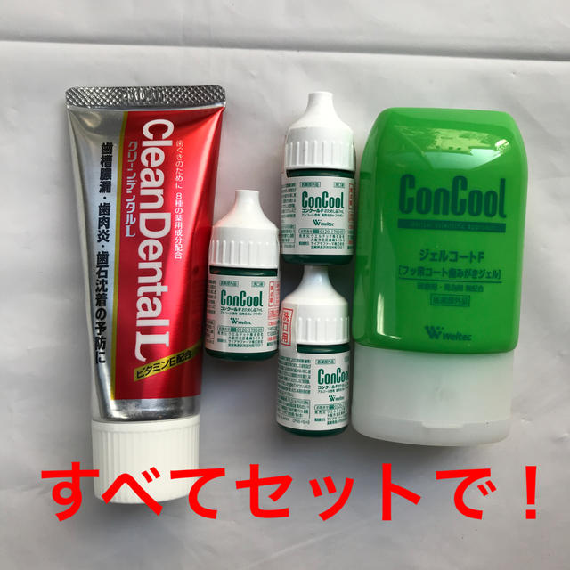 歯磨き粉 歯磨きジェル  コスメ/美容のオーラルケア(歯磨き粉)の商品写真