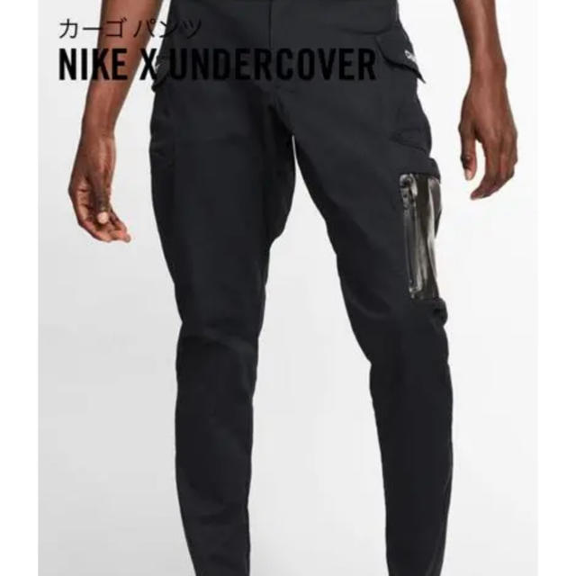 S サイズ Nike Undercover カーゴパンツS付属品