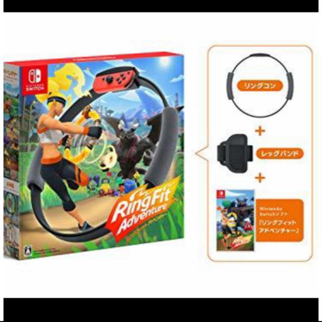 Nintendo Switch - 即日発送!リングフィットアドベンチャー