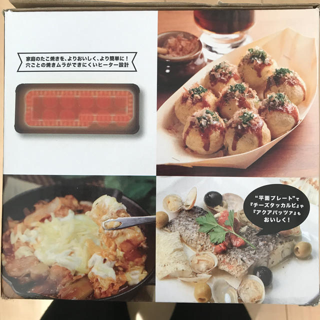 山善(ヤマゼン)のYAMAZEN スリムたこ焼き器 スマホ/家電/カメラの調理家電(調理機器)の商品写真