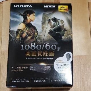 アイオーデータ(IODATA)のI-O DATA キャプチャーボード ゲームキャプチャー(その他)