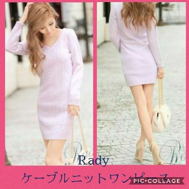 Rady(レディー)の【美品】Rady ラベンダーケーブルニットワンピース レディースのワンピース(ミニワンピース)の商品写真