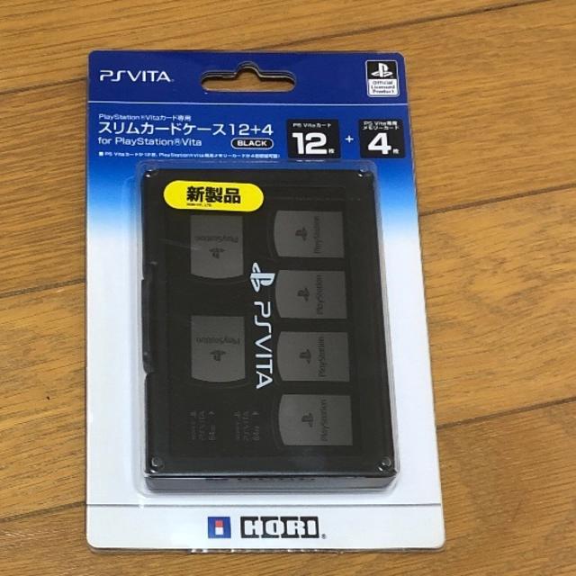 PlayStation Vita(プレイステーションヴィータ)のpsvita TPU素材 カバー PCH-2000用 カードケース エンタメ/ホビーのゲームソフト/ゲーム機本体(その他)の商品写真