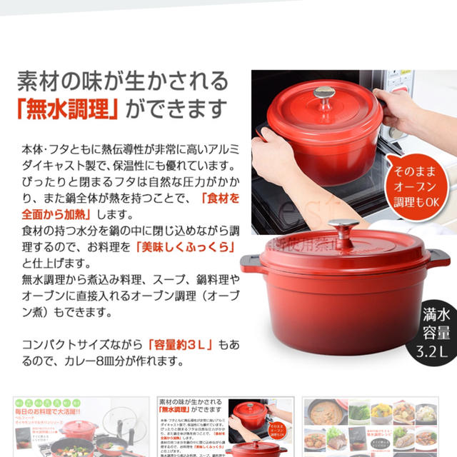 ベルフィーナ 無水調理鍋 ダイヤモンドパン ベルフィーナ 無水調理鍋 ダイヤモンドパン