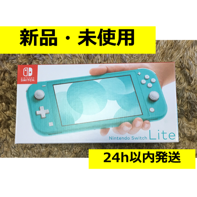 ゲームソフト/ゲーム機本体ニンテンドースイッチ ライト ターコイズ 新品