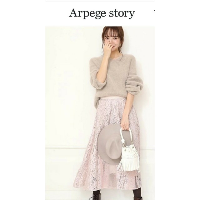 アルページュ Arpege story レーススカート ニットセット