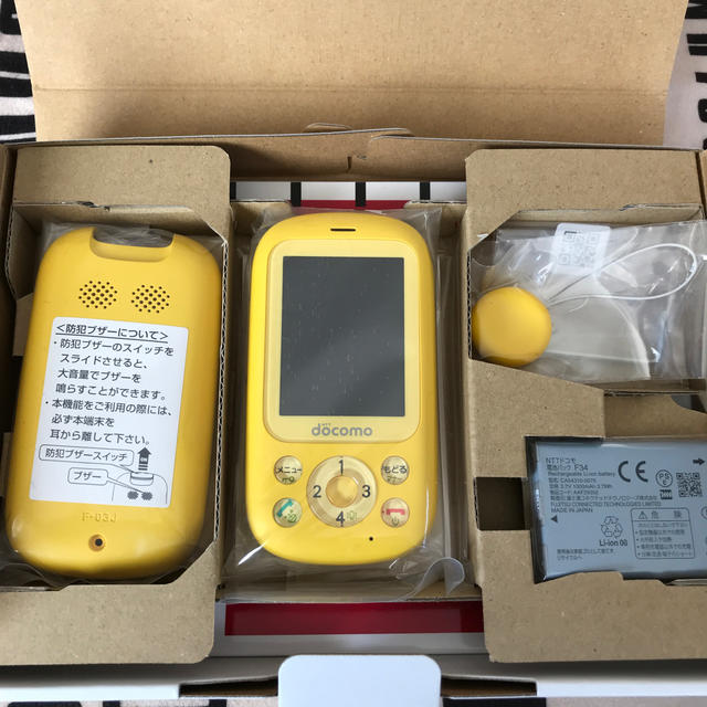 NTTdocomo(エヌティティドコモ)のdocomo キッズ携帯 ドコモ 黄色 スマホ/家電/カメラのスマートフォン/携帯電話(携帯電話本体)の商品写真