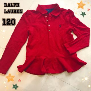 ラルフローレン(Ralph Lauren)の【未使用に近い】 120 長袖 デニム に合う トップス(Tシャツ/カットソー)