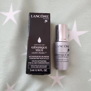 ランコム(LANCOME)のLANCOME ジェニフィックアドバンスト アイセラム サンプル(アイケア/アイクリーム)