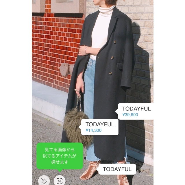 TODAYFUL(トゥデイフル)のチベットファーチェーン レディースのバッグ(ショルダーバッグ)の商品写真