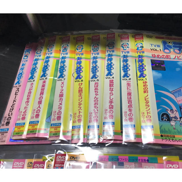 小学館(ショウガクカン)のヒロ様専用　ドラえもん DVD 19枚 1巻〜20巻(3巻なし) エンタメ/ホビーのDVD/ブルーレイ(アニメ)の商品写真