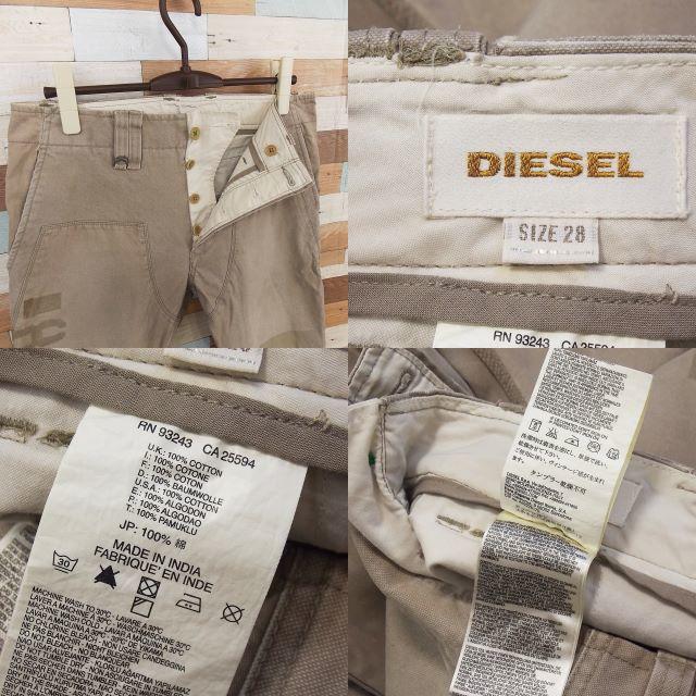 DIESEL(ディーゼル)の【Diesel】 美品 ディーゼル ベージュボトムス スリム サイズ28 メンズのパンツ(チノパン)の商品写真