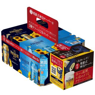 サントリー(サントリー)の【36本セット】ザ・プレミアムモルツ 2種セット 350ml(ビール)