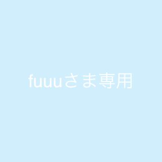 fuuu(その他)