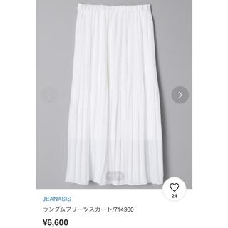 ジーナシス(JEANASIS)の【あやね様専用】★美品★JEANASIS プリーツスカート 白(ロングスカート)