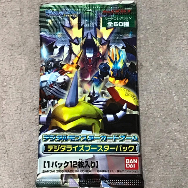 Bandai デジタライズブースター 未開封パック デジモンカードの通販 By サボ S Shop バンダイならラクマ Bandai デジタライズブースター 未開封パック デジモンカードの通販 By サボ S Shop バンダイならラクマ