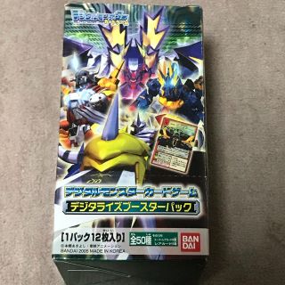 デジモンカードゲーム　ニューヒーロー3box 新品未開封