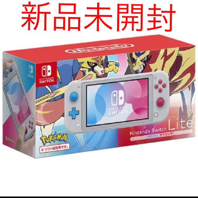 ポケモン任天堂Nintendo Switch Liteスイッチライト本体ザシアン任天堂