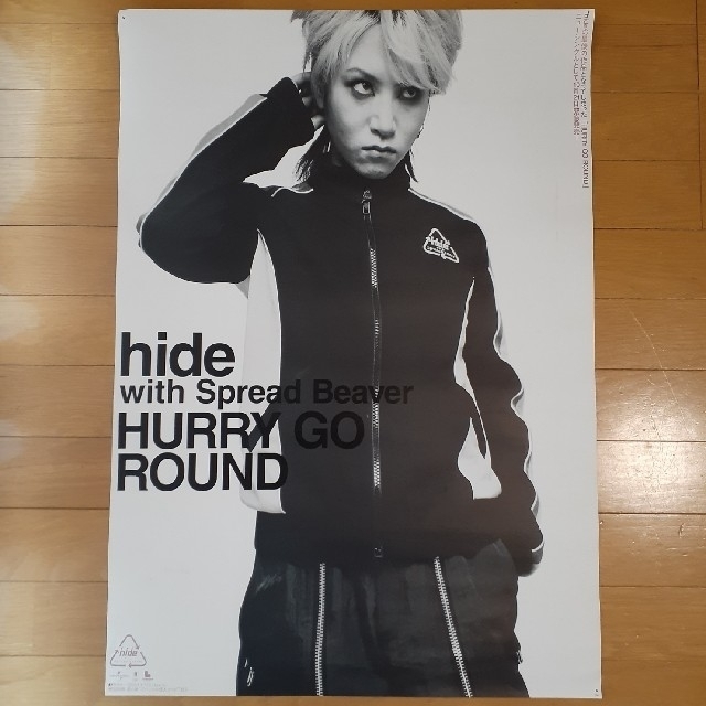 値下げ　hide ポスター　非売品 エンタメ/ホビーのタレントグッズ(ミュージシャン)の商品写真