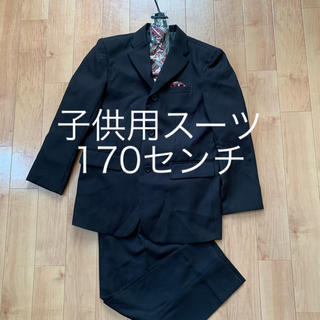 カンサイヤマモト(Kansai Yamamoto)の子供用スーツ(ドレス/フォーマル)