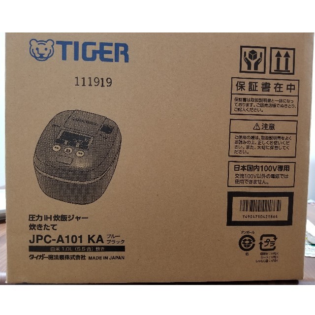 TIGER 圧力IH炊飯ジャー 炊きたて JPC-A101 KA ブルーブラック