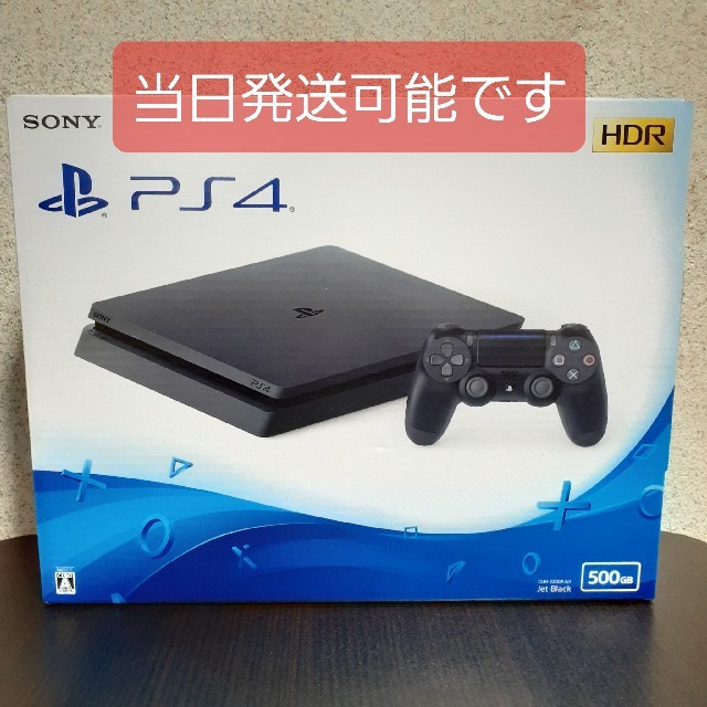 Playstation4 ジェットブラック 500gb 本体 未使用