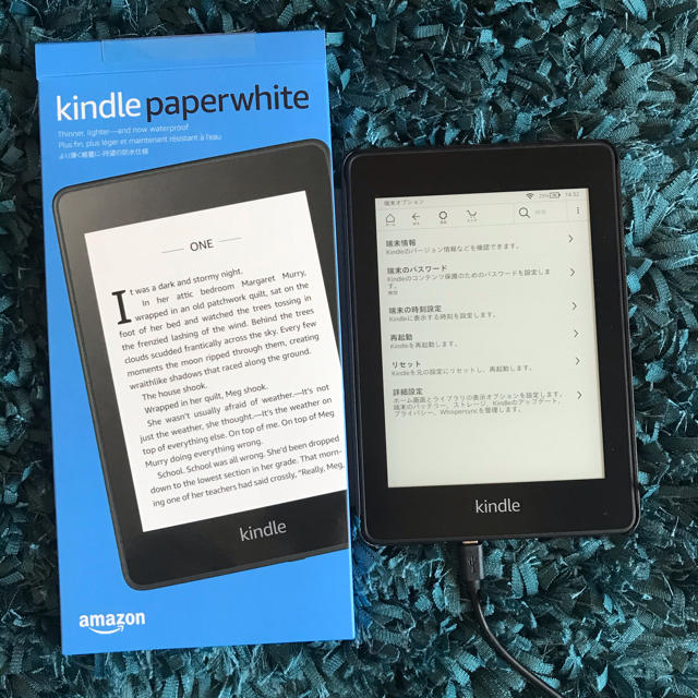 kindle paperwhite 8GB 広告なしカバー付