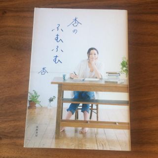 杏のふむふむ(文学/小説)