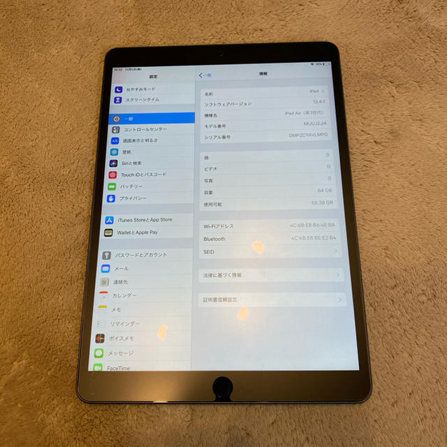 ★iPad air3 WiFi 64GB★PC/タブレット