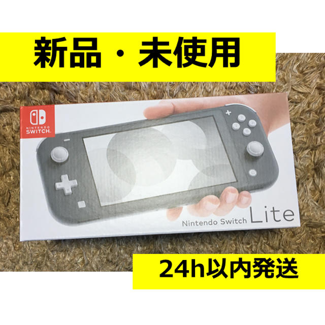 ニンテンドースイッチ  ライト グレー 新品エンタメ/ホビー