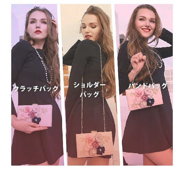 パール パーティーバッグ レディース 花 ダイヤモンド クラッチバッグ ピンクの通販 By Aki S Shop ラクマ パール パーティーバッグ レディース 花 ダイヤモンド クラッチバッグ ピンクの通販 By Aki S Shop ラクマ