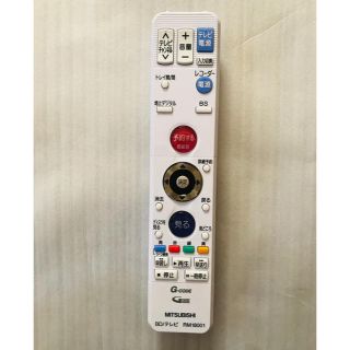 ミツビシデンキ(三菱電機)の三菱リモコン RM18001 BD/テレビ(その他)