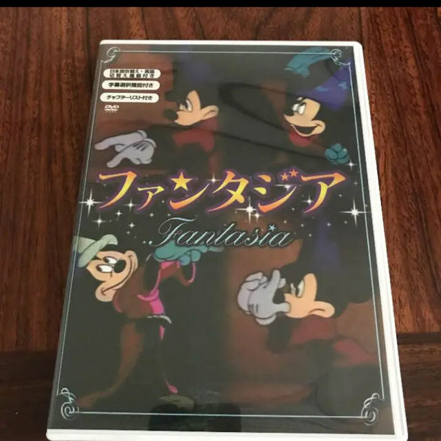 Disney(ディズニー)のファンタジア エンタメ/ホビーのDVD/ブルーレイ(アニメ)の商品写真