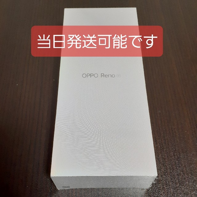 SIMフリー OPPO Reno A ブラック 64GB 新品未開封品