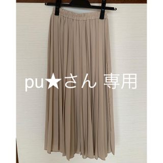 イング(INGNI)のpu★さん 専用(ロングスカート)