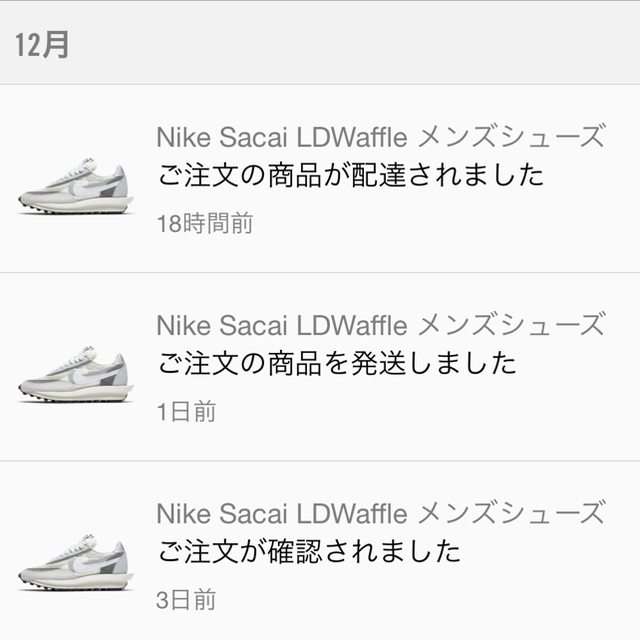 NIKE(ナイキ)のnike sacai  メンズの靴/シューズ(スニーカー)の商品写真