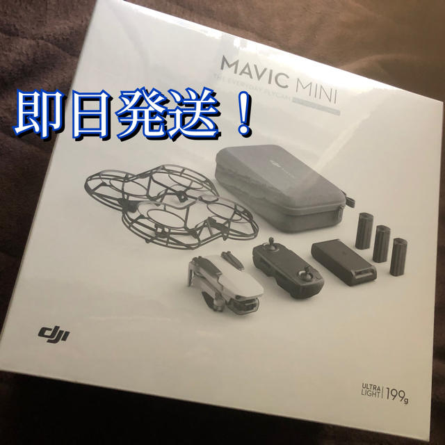 即日発送！DJI Mavic Mini Fly More Combo ドローン