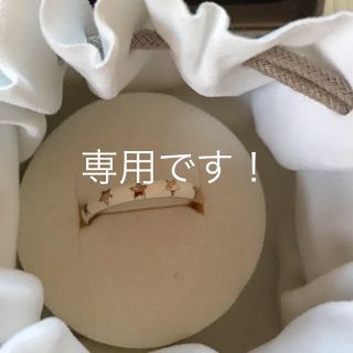 スタージュエリー(STAR JEWELRY)のSTAR JEWELRY リング(リング(指輪))