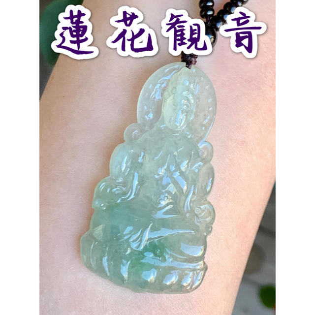 本翡翠 蓮花観音⭐️ネックレス 新品 受発注品 - www.woodpreneurlife.com