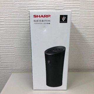 シャープ(SHARP)のシャープ　プラズマクラスターイオン発生機　IG-JC15B　ブラック(空気清浄器)