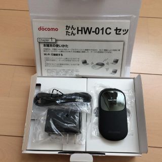 エヌティティドコモ(NTTdocomo)のdocomoルーター HW-01C(PC周辺機器)