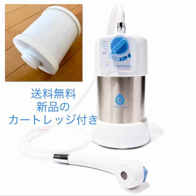 eSpring バス用浄水器　フィルター残3/4