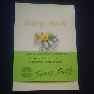 図書館戦争同人誌 story(その他)