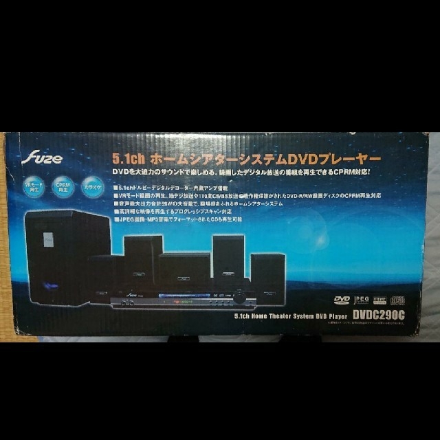 fuze 5.1chホームシアターシステムDVDプレーヤー  DVD C290C